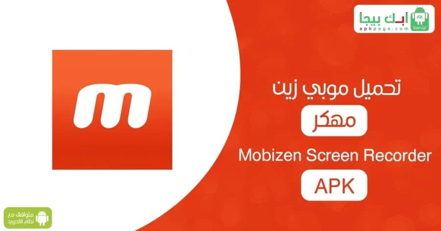 Mobizen Screen Recorder