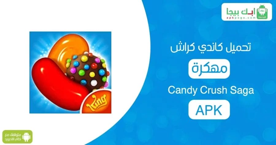 Candy Crush Saga